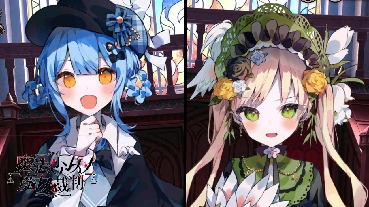 起点ハンナと脳筋シェリー【魔法少女ノ魔女裁判─第2章─】実況プレイpart6▶ネタバレ注意◀