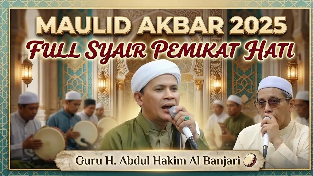 SHOLAWAT NON STOP TERBARU 2025 | SYAIR GURU HAKIM MARTAPURA | FULL QOMARUN MERDU