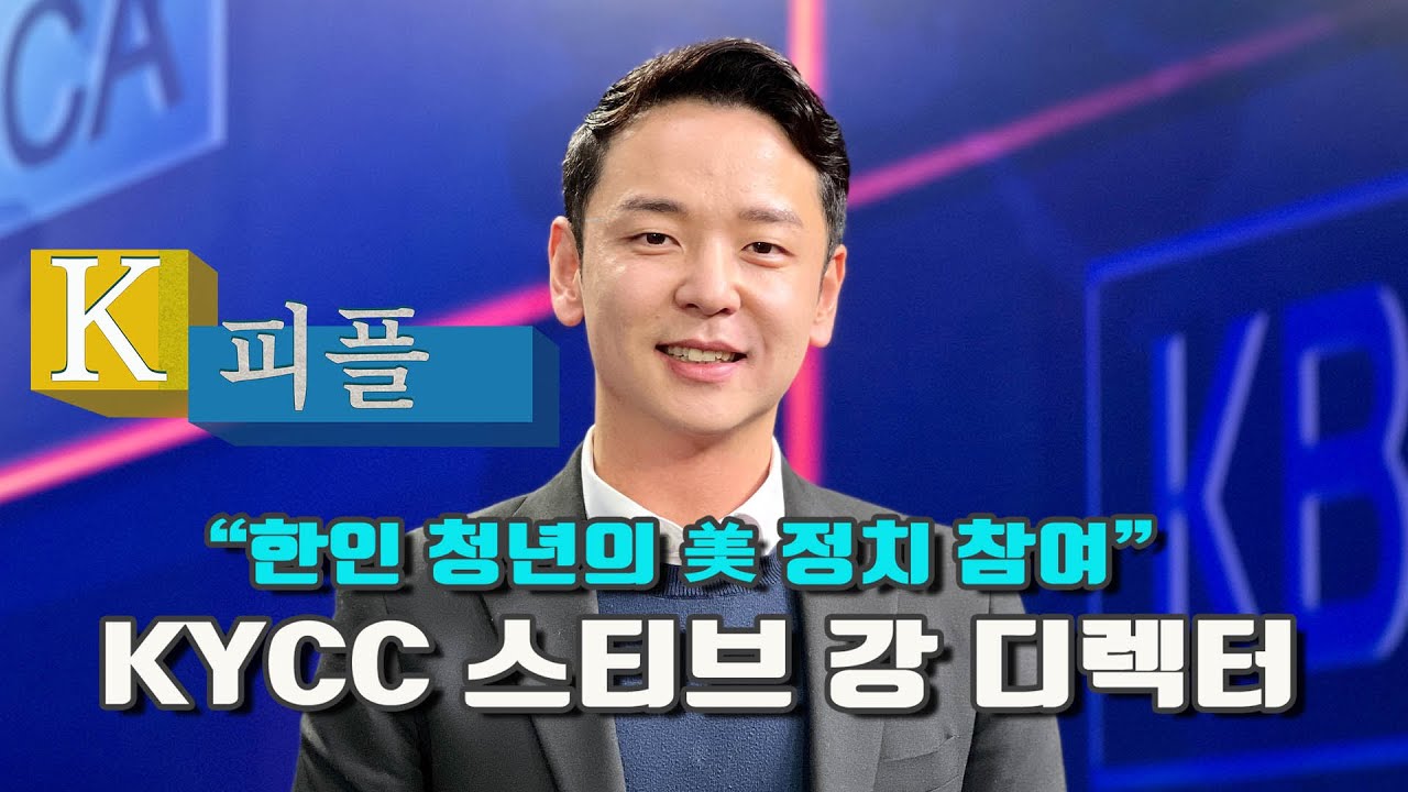 K-피플 15회 