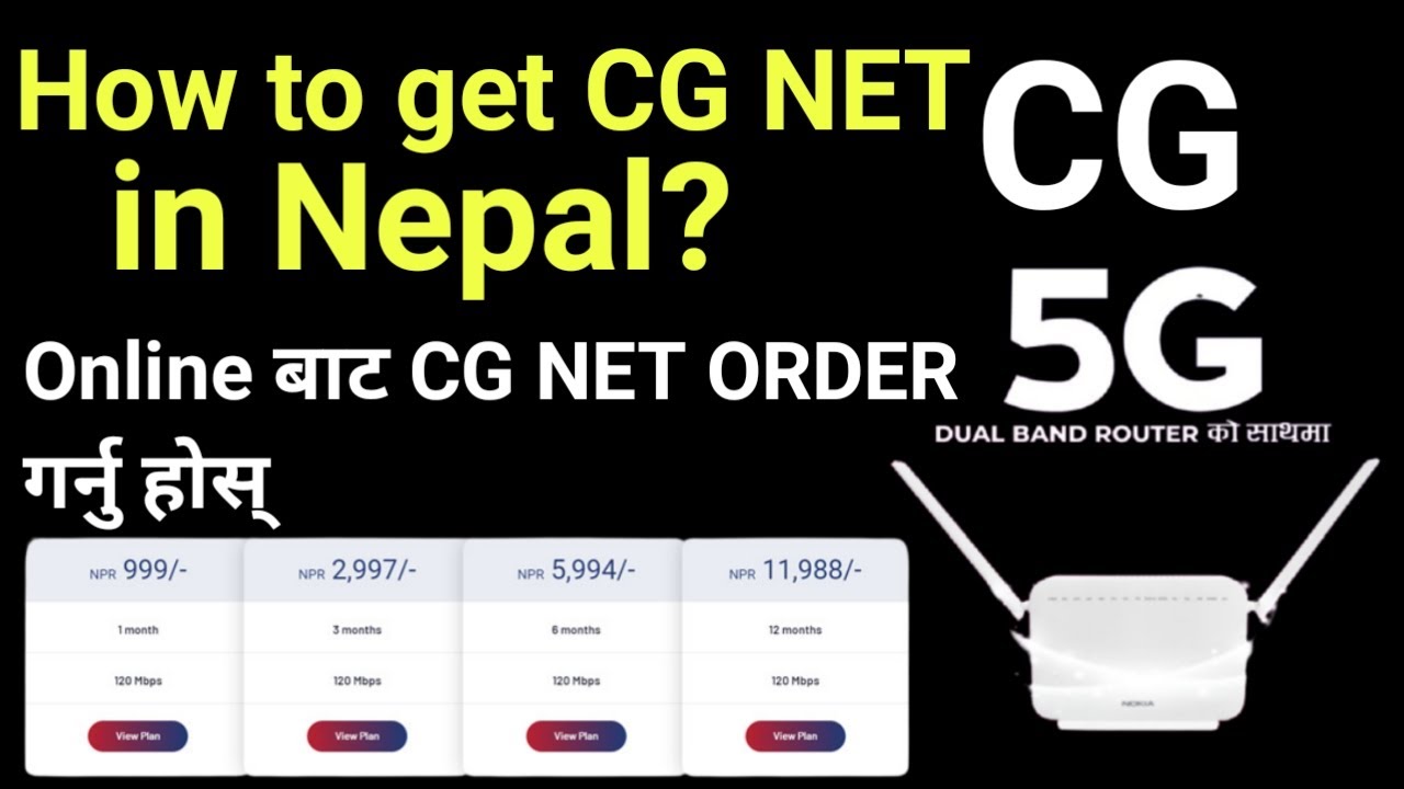 how to get cg net in nepal | how to get cg internet in home | how to connect cg internet