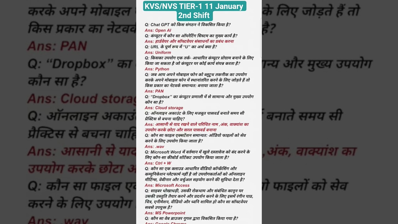 KVS NVS Computer 11 January 2nd Shift Exam Analysis 2026 | KVS Paper Analysis 