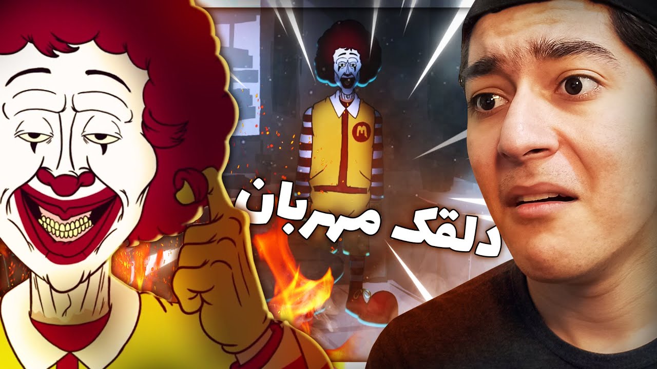 🤡تبلیغات تحدید آمیز😂عنی اکشن 2