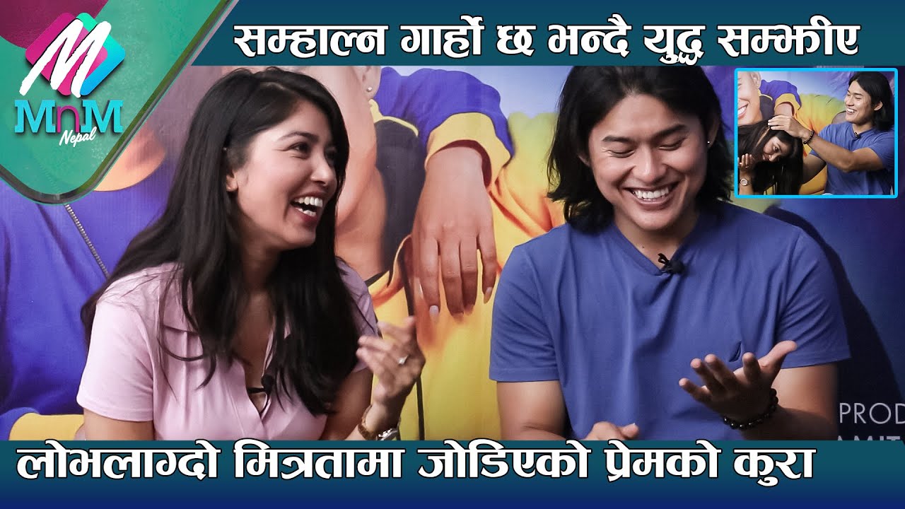 प्रेमबारे खुलेको जोडीको जीवनभर साथ दिने बाचा: पूजालाई सम्हाल्न गार्हो | Pooja Sharma & Sonam Topden