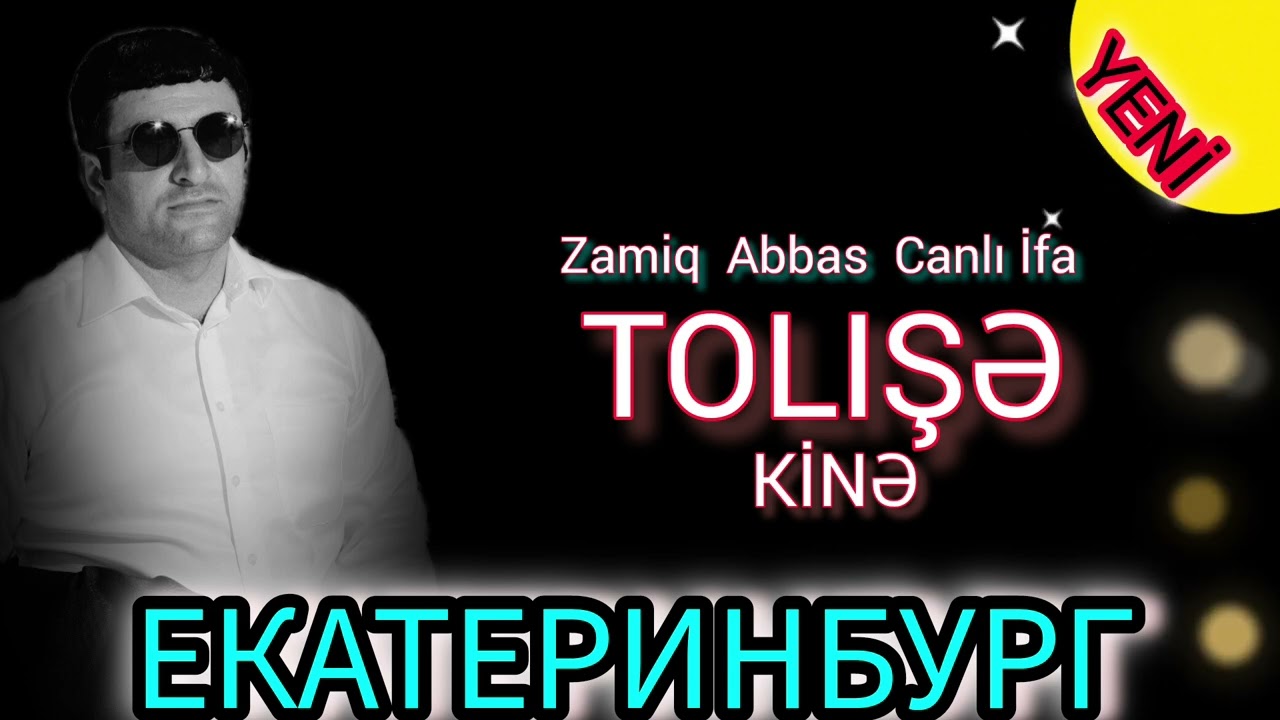 Zamiq Abbas "Rusiya-Ekaterinburq  Astara Toyu Canlı ifa Tel : 0️⃣5️⃣1️⃣5️⃣0️⃣5️⃣0️⃣3️⃣6️⃣0️⃣
