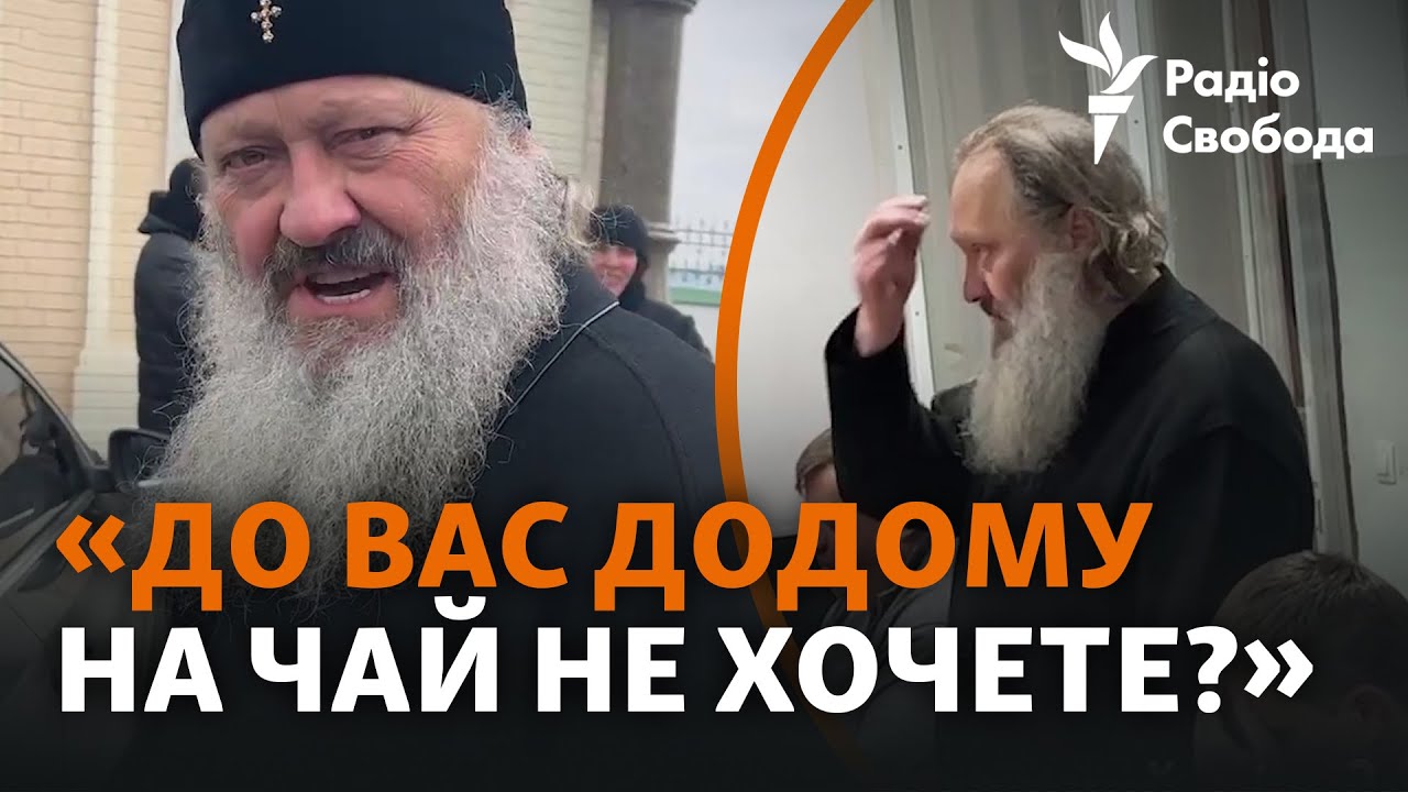 Арест митрополита УПЦ МП Павла: ключевые события и моменты | Обвинение, суд, противостояния и угрозы