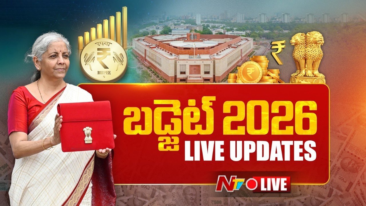 Budget 2026 LIVE : FM Nirmala Sitharaman presents Union Budget 2026-27 | NTV