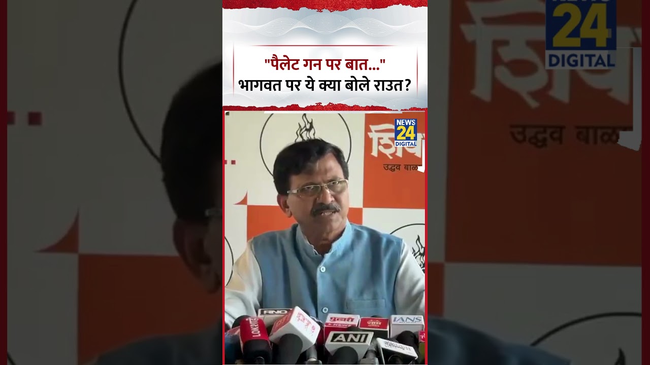Maharashtra: What did Shiv Sena (UBT) MP Sanjay Raut say about RSS Chief Mohan Bhagwat?