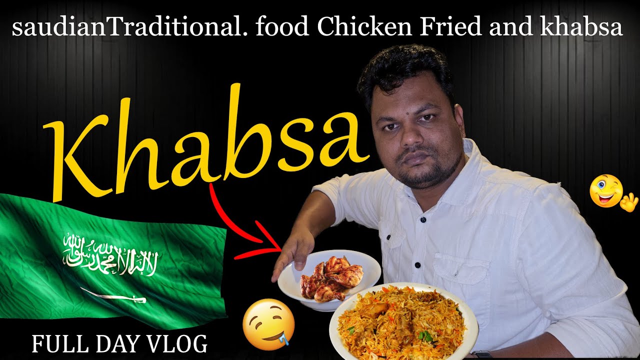 SAUDI 🇸🇦 ka trditional KHABSA