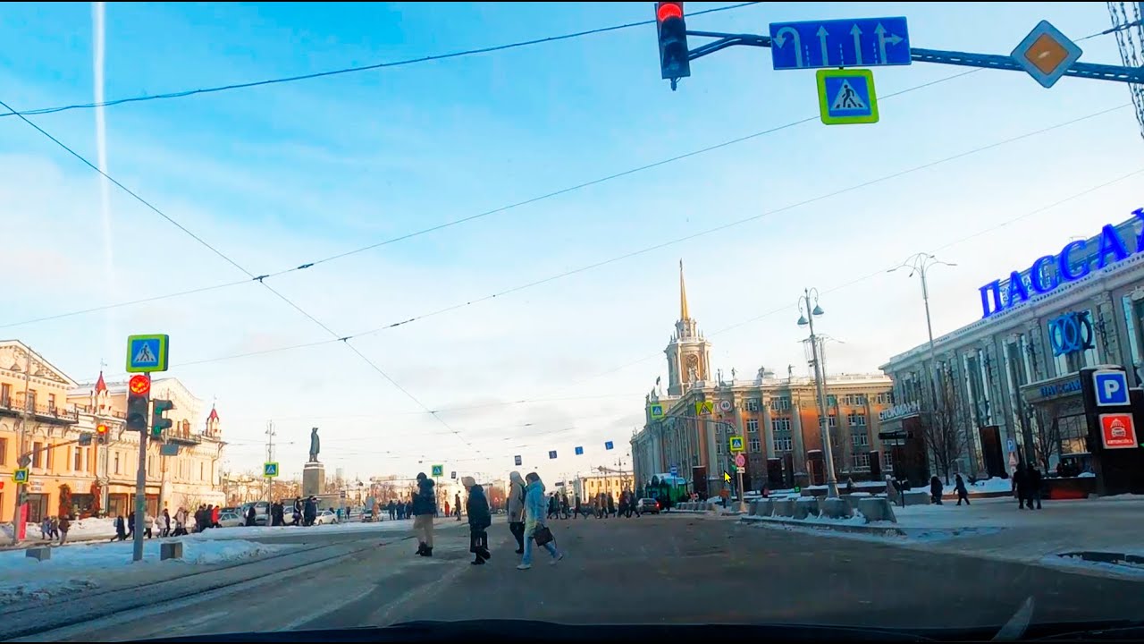 Автопрогулка по улицам Репина, проспект Ленина города Екатеринбурга в конце января в выходной день