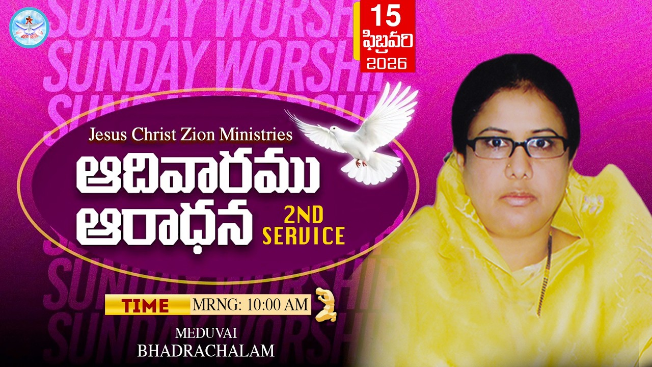 SUNDAY SECOND SERVICE || MSG DR.PRAMEELA RANI GARU || 15-02-2026 || #live