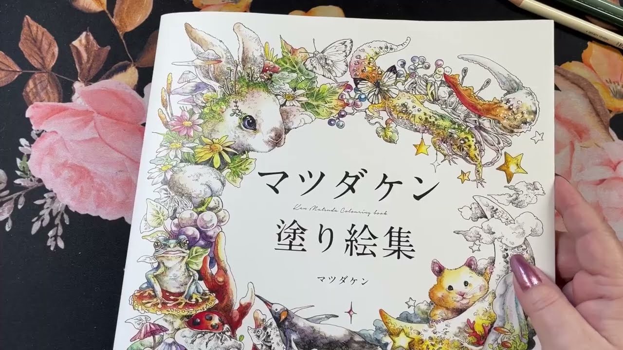 Adult Coloring - Ken Matsuda Colouring Book - Budgie Part 1