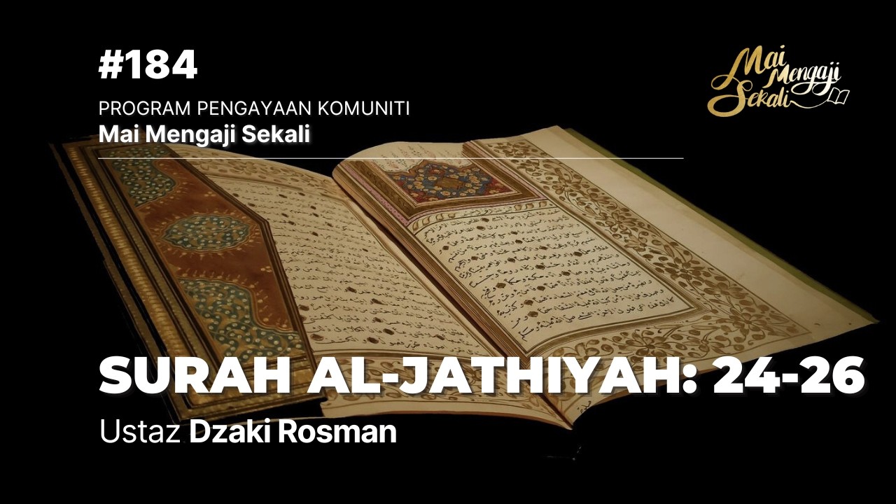#184  - Surah al-Jathiyah (سورة_الجاثية)‎‎: 24-26 | Mai Mengaji Sekali | Ustaz Dzaki Rosman