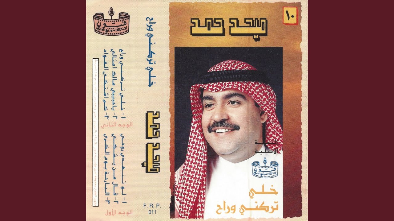 albar7to ywom alkry