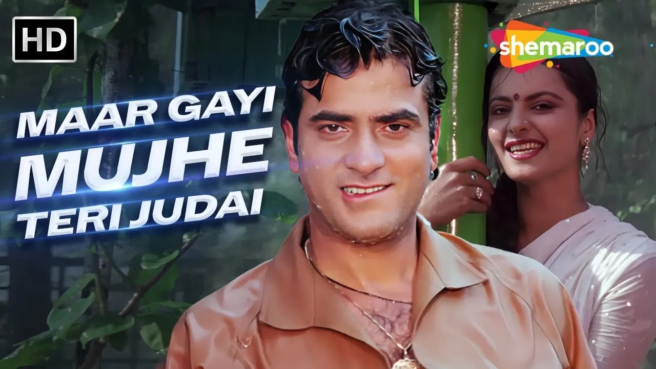 Maar Gayi Mujhe Teri Judai | Judaai (1980) | Jeetendra, Rekha | Asha Bhosle, Kishore Kumar