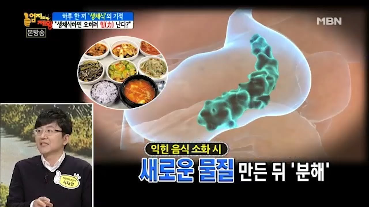 하루 한 끼 