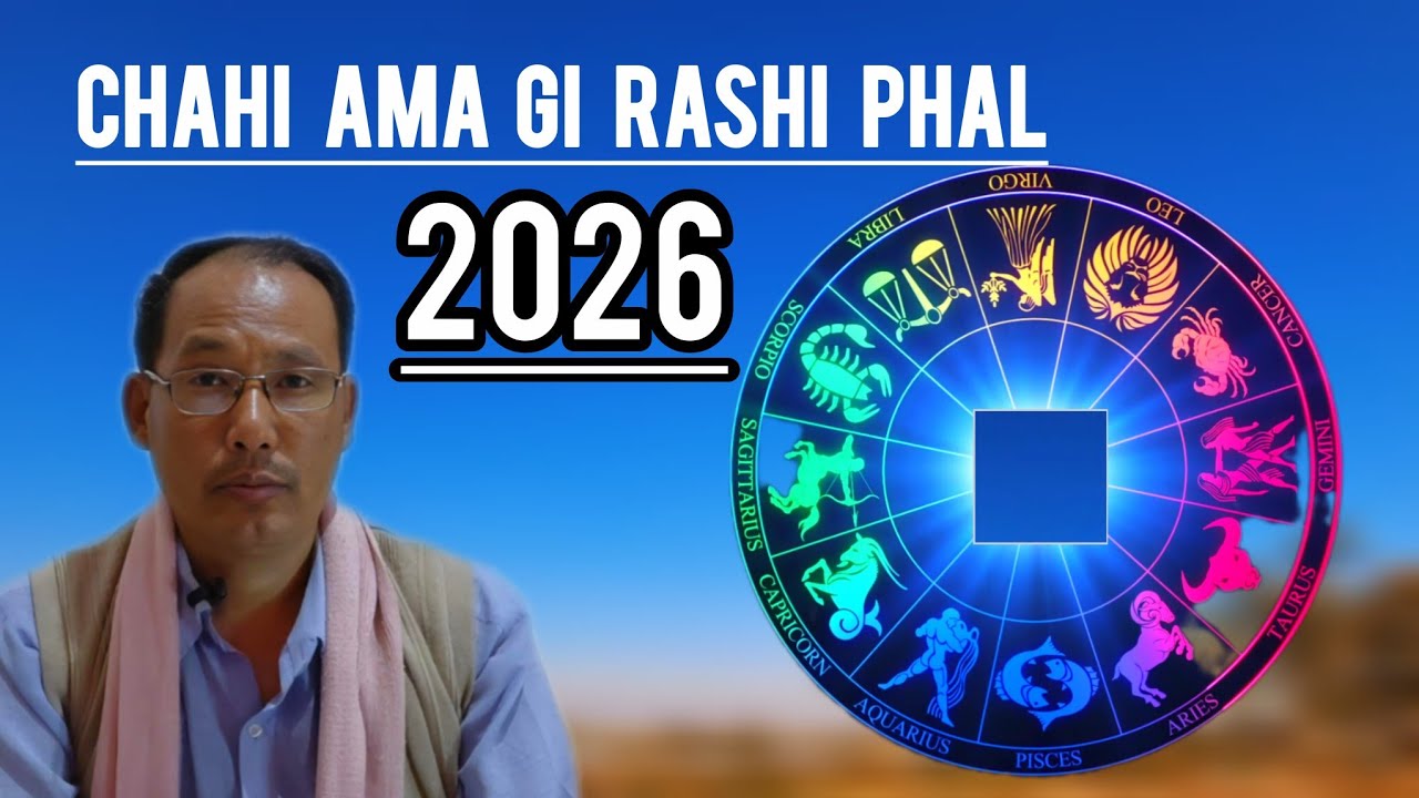 RASHI PHAL 2026 YENGMINASHI.