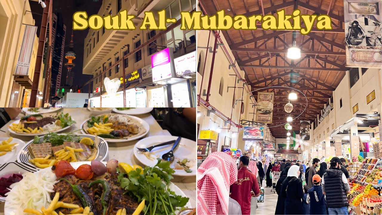 Souk Al-Mubarakiya | Old market of Kuwait | WalkingTour | Kuwaitcity | 4k HDR