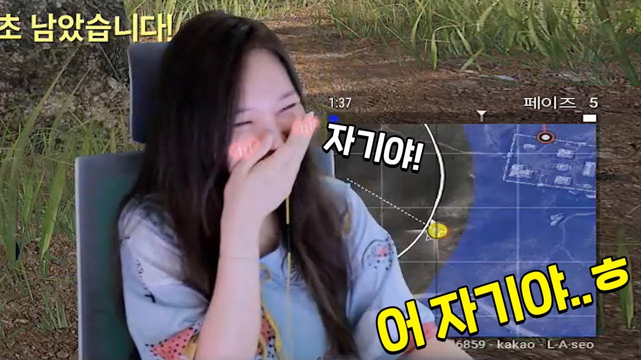 랜덤듀오에서 찐으로 설레버렸다