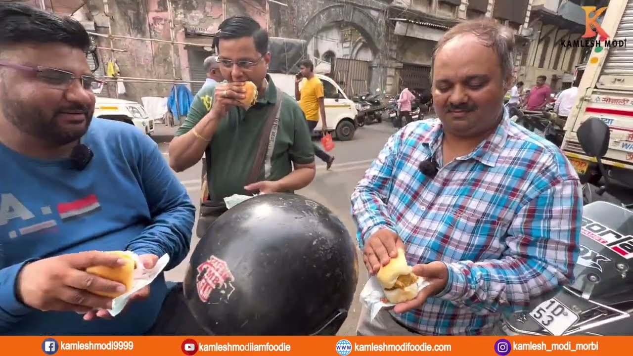 મુંબઈ માં જૂની સ્ટાઇલથી હજુ પણ ગરમ કર્યા વગર તીખા મીઠા વડાપાઉં કમલેશ મોદી એ ખાધા Mumbai ￼ Food