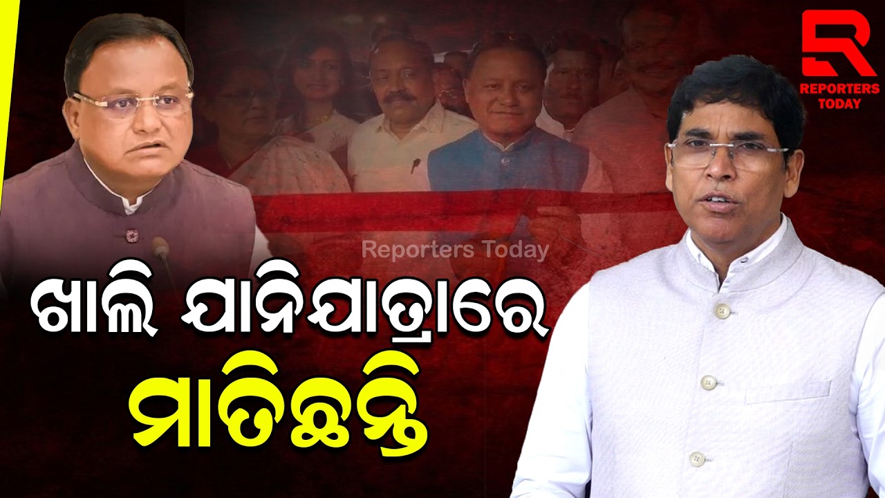 ରାଜ୍ୟ ସରକାର କରୁଛନ୍ତି ଫଳଶୂନ୍ୟ କାମ: Nayagarh MLA Arun Kumar Sahoo, BJD || Assembly Budget Session