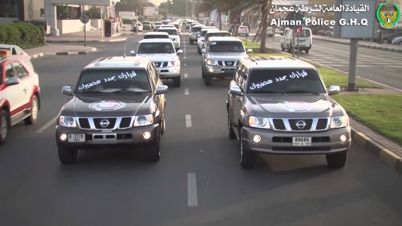مسيرة سيارات النيسان بترول ضمن فعاليات اسبوع المرور الخليجي 2016
