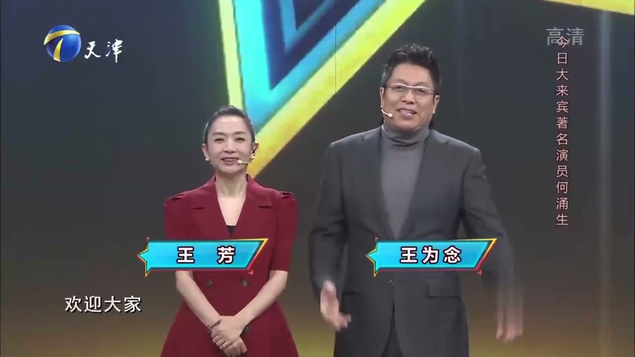 何涌生演技精湛角色多变，他演的每一部剧都堪称经典丨你看谁来了