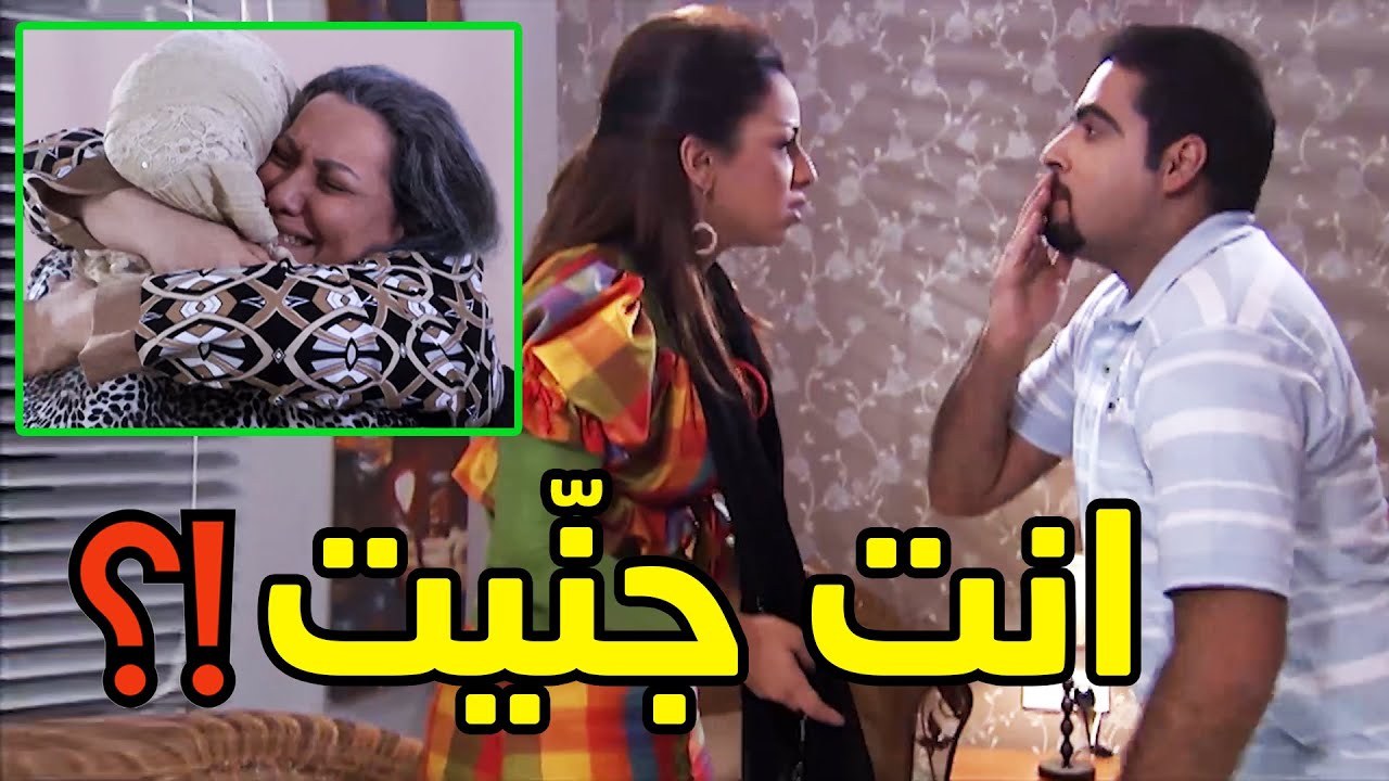 التقت فأمها لأول مرة ، مشهد مؤثر بس شافتها😭🥺من مسلسل عيون الحبّ