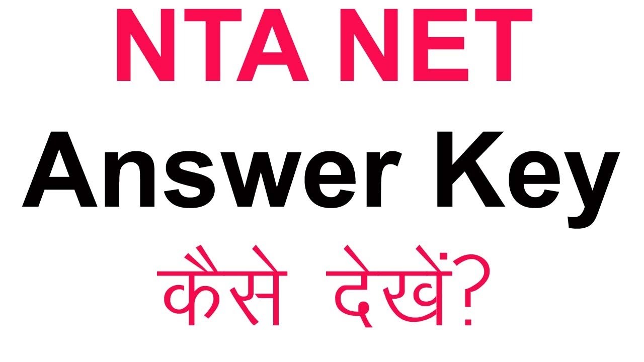 NTA NET  | Final Answer Key | Important Notice of NTA | Latest News of NTA NET
