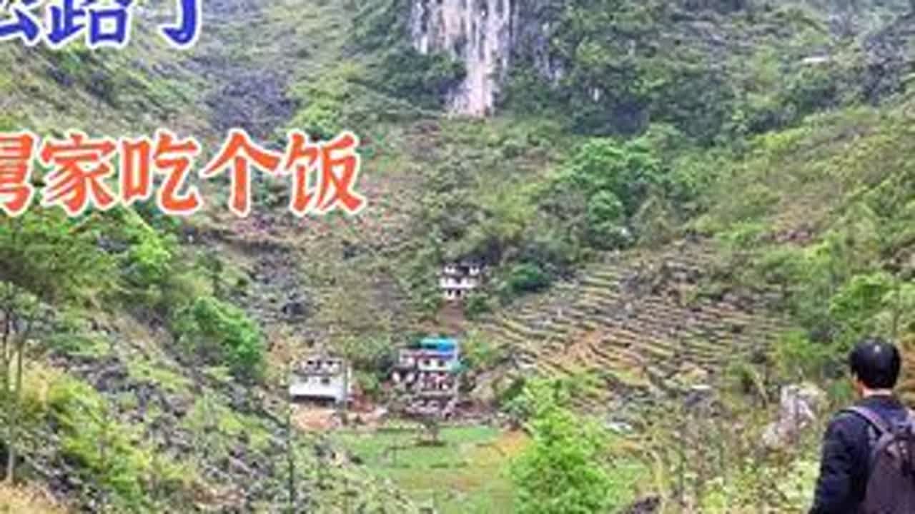 好久没去舅舅家了，买了4斤排骨花了60块钱！一起吃个饭聊聊家常 #我的乡村生活 #山居生活 #原生态乡村生活 #乡村味道 #农村老家 #农村日常 #山里生活 #广西 #大山山区 #修路