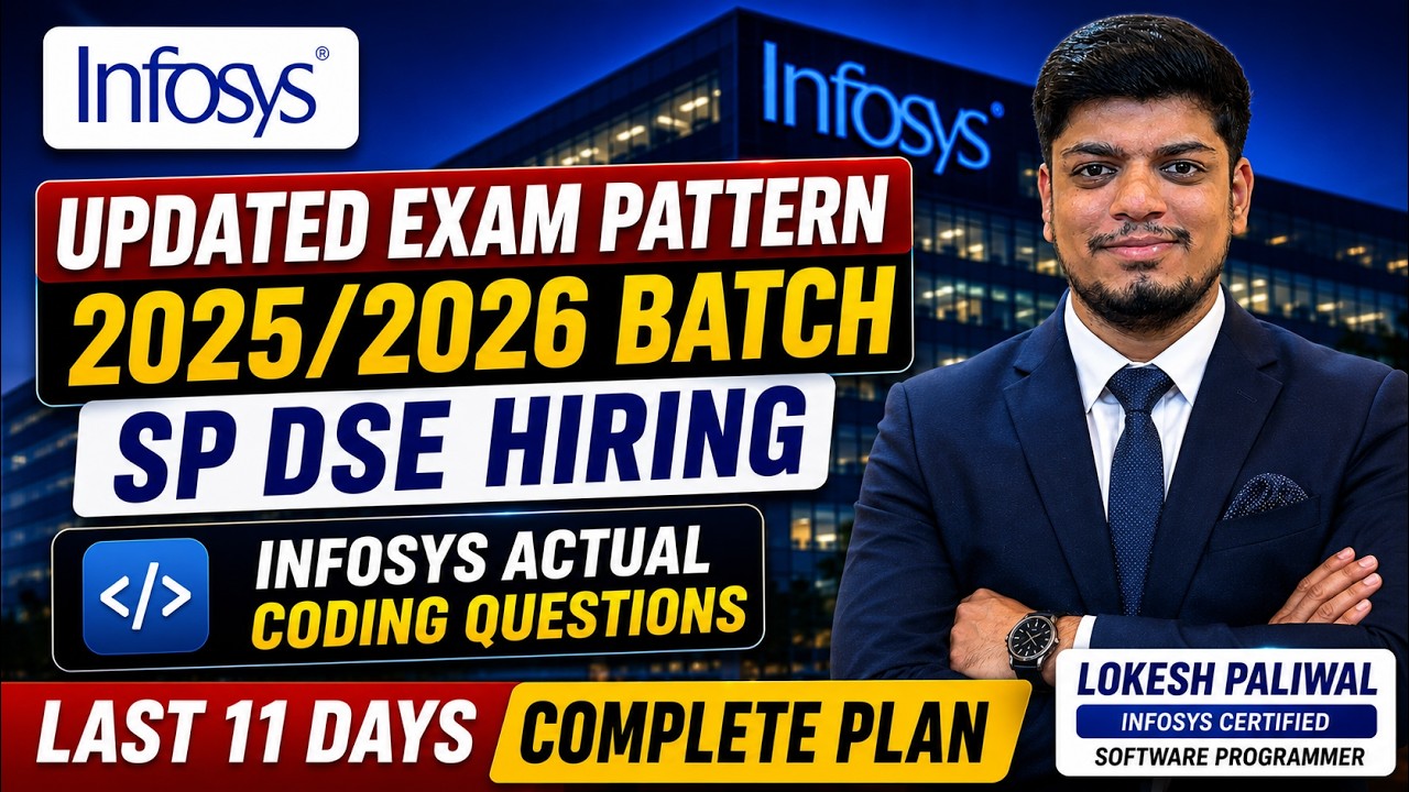 Обновленный формат экзамена Infosys 2026/2025 | План подготовки к Infosys за 11 дней | Реальные з...