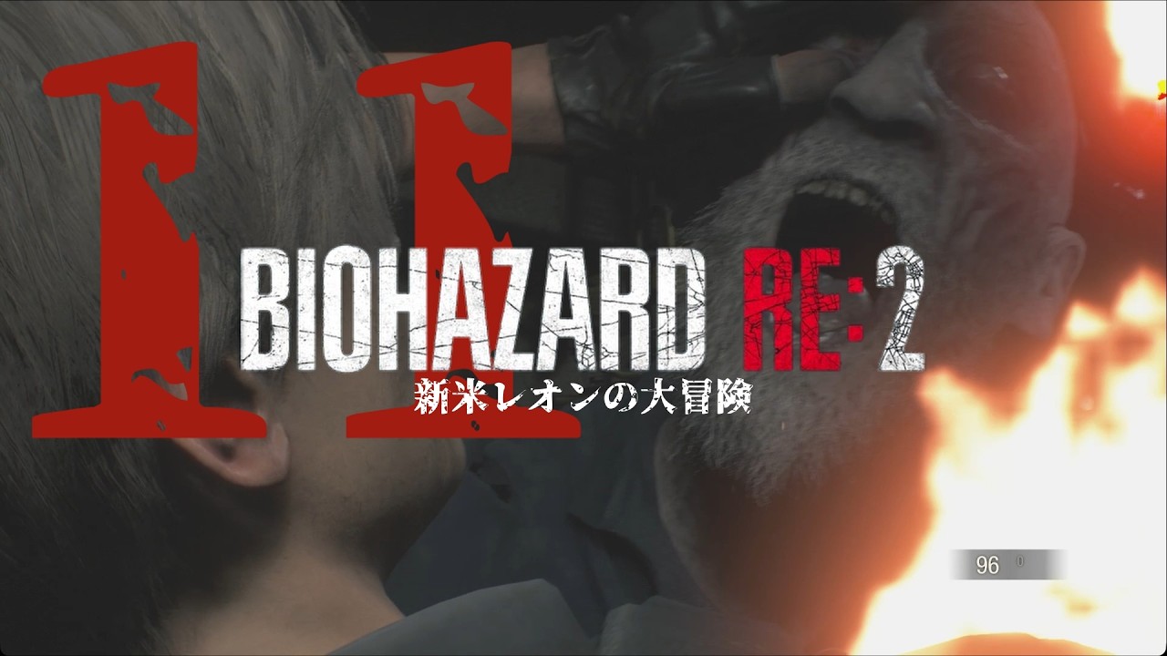 #11【RE2】警察署を散歩するだけで終わった【バイオハザード】