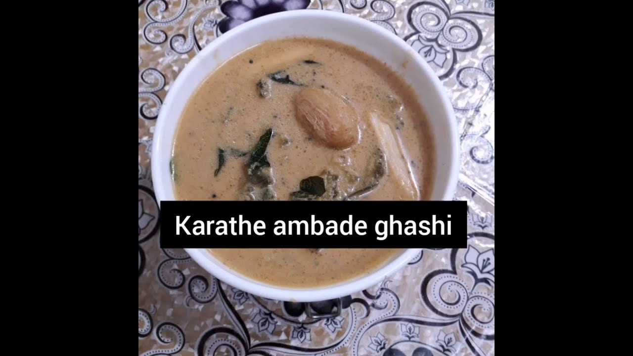 Karathe ambade ghashi