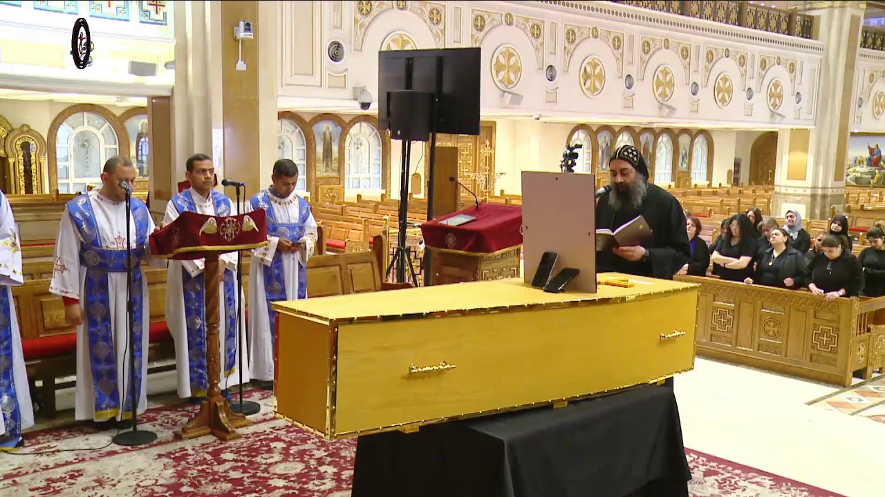 صلاة الجناز علي المرحومه كمالة متياس شنوده