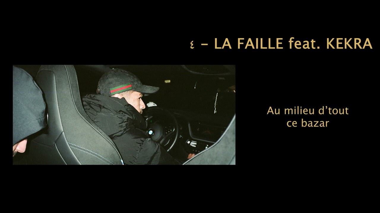 TRIPLEGO - ٤ - LA FAILLE feat. KEKRA (Lyrics Video) - ALBUM GIBRALTAR