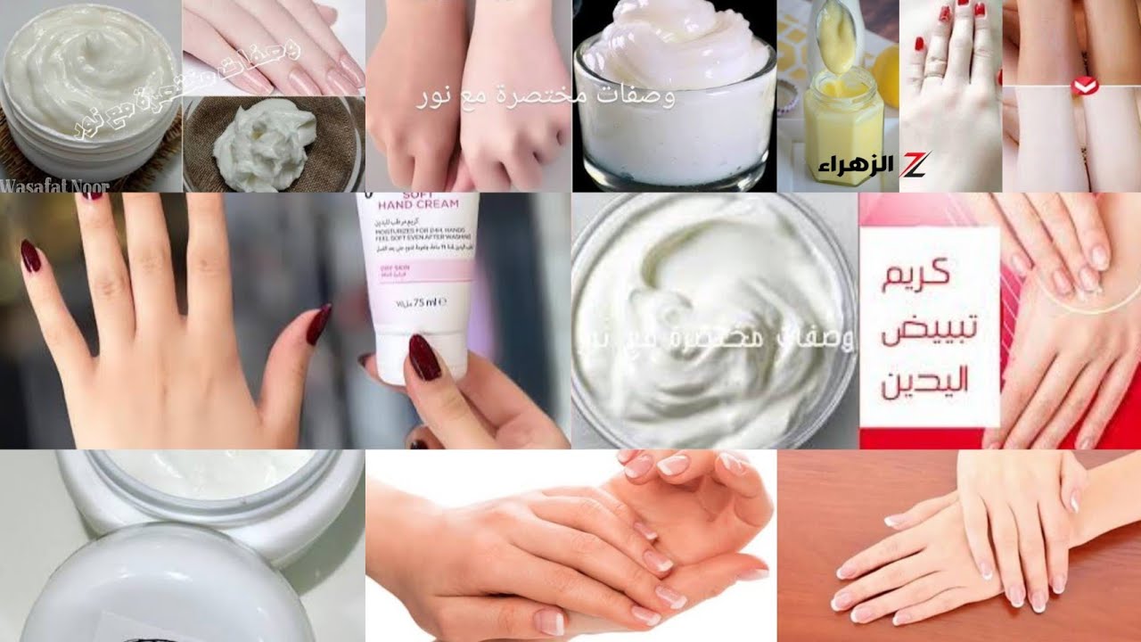 مجموعات كريمات وزيوت سوف تحصلين على كريم مرطب 100% ترتيب اليدين والرجلين في هذا الجو البارد