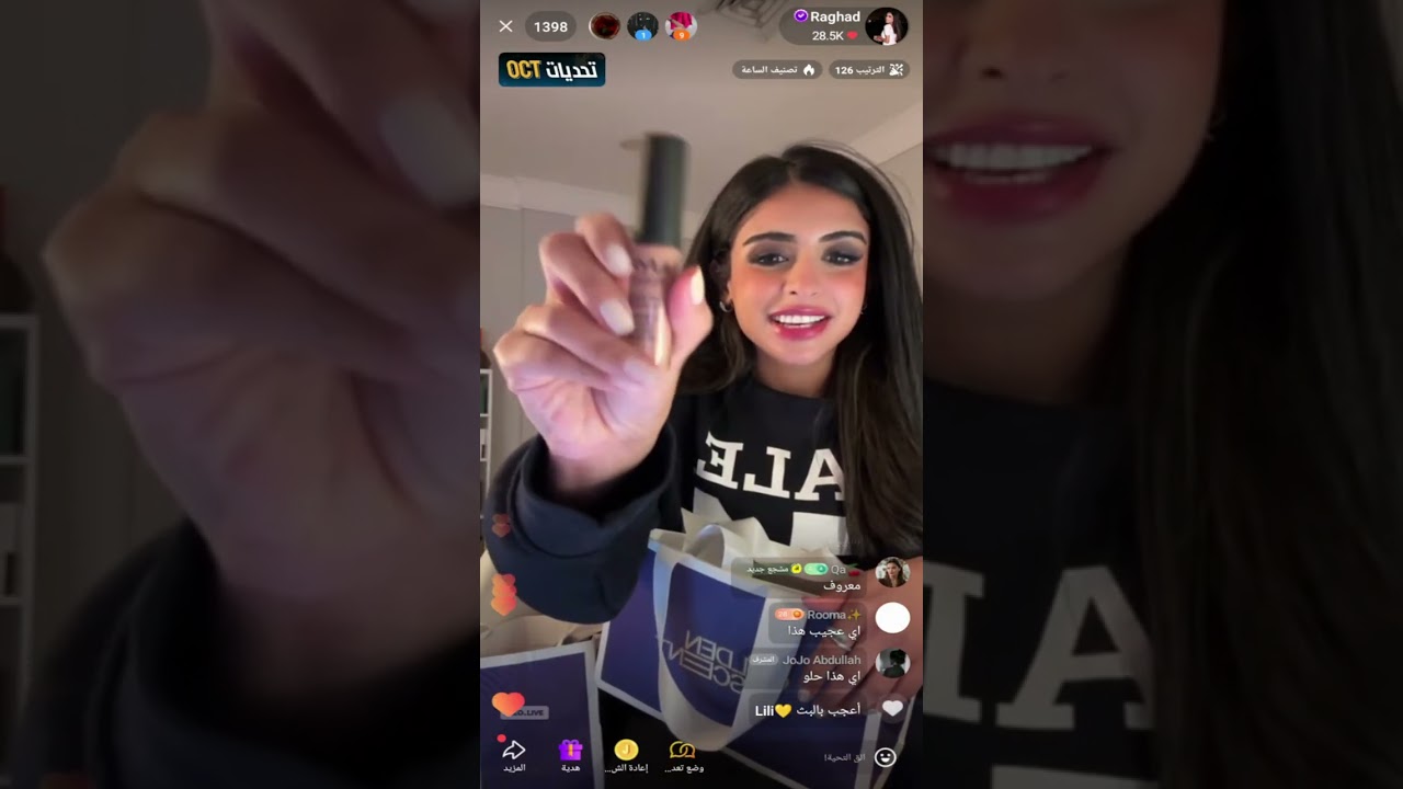 بث رغد الكويتية مع انس ومشاري العتيبي وهالين البيشي ومحمد بن ناصر  اليوم كامل🔥25 اكتوبر  2025