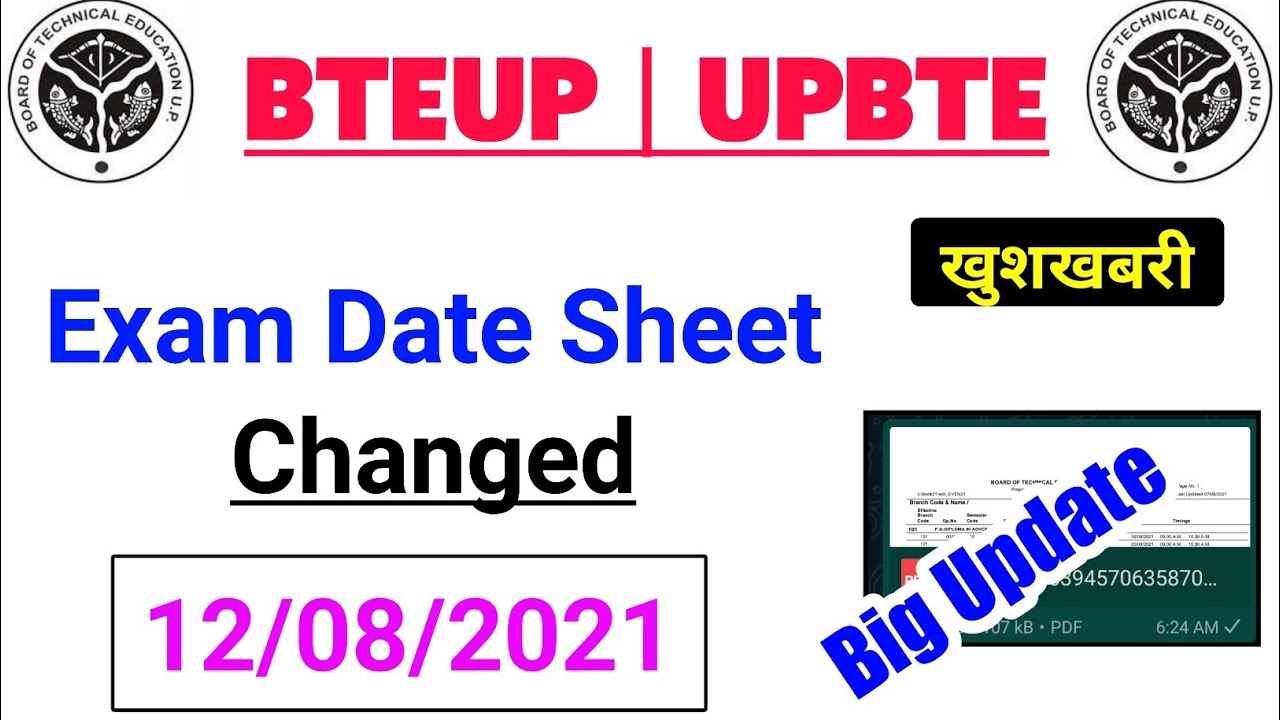 BTEUP/UPBTE Exam Date Sheet (Timetable) Changed | BTEUP/UPBTE/Diploma Latest News Update Today
