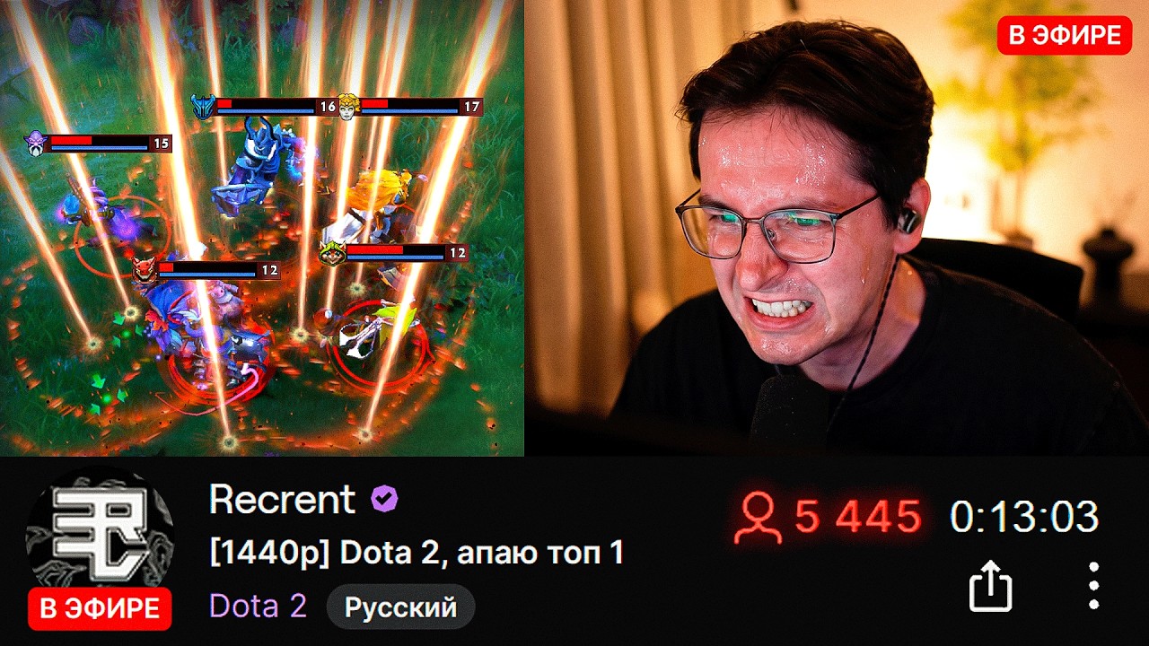 НАЙС ИГРАЕШЬ — РЕКРЕНТ