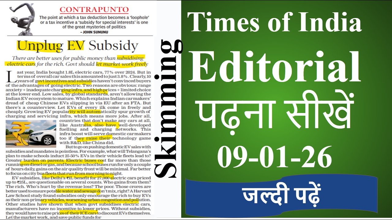 English Learning Through Editorial || Times of India Newspaper Reading || Advanced English
