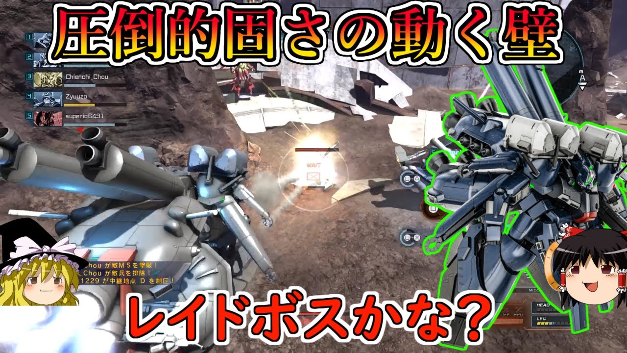 【バトオペ２】新型緩衝材積んだ超耐久盛りツヴァイめんどくさすぎて草！デカすぎて狙われまくるけどそれが逆に良い！ゼクツヴァイ【ゆっくり実況】