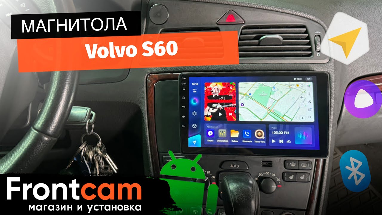 Магнитола Teyes CC3 для Volvo S60 на ANDROID