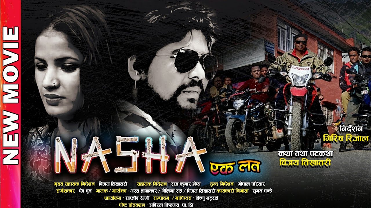 Nasha Ek Lat | New Nepali Movie Trailar 2075/2019 | Vijay Tikhatari |Shanti Sapkota | Grish Rijal