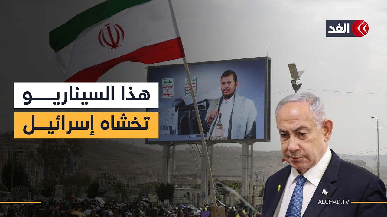 أبو زايدة: هذا ما تخشاه إسرائيل في حربها مع إيران.. لكنه لم يحدث حتى الآن