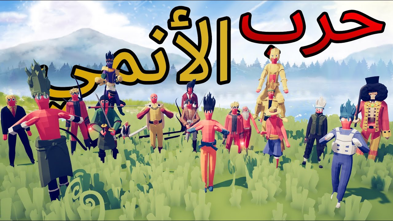 TABS | تابز - حرب الأنمي بتابز!!!!!