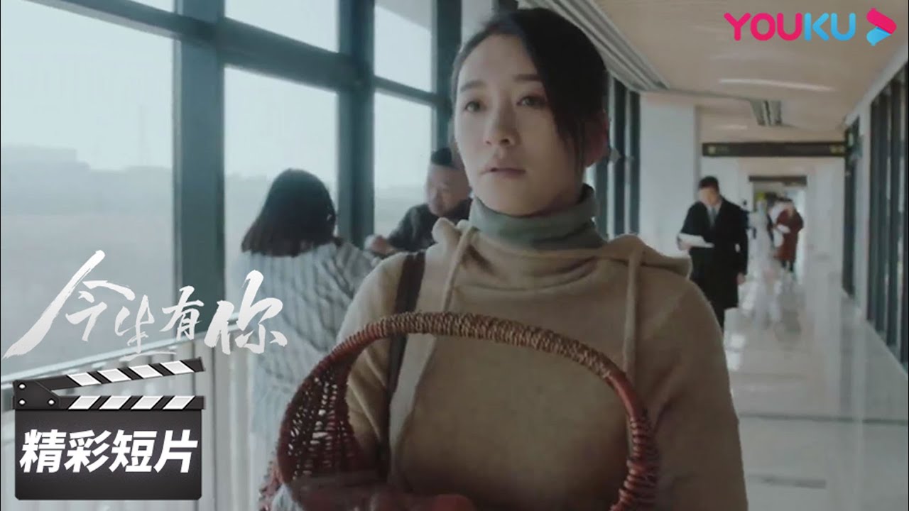 ENGSUB 老公醉酒出手伤人，最后却要老婆来收拾烂摊子？【今生有你 Because of Love 】精彩看点 Highlight | 钟汉良/李小冉/王阳/田蕾希 | 都市爱情片 | 优酷华语剧场