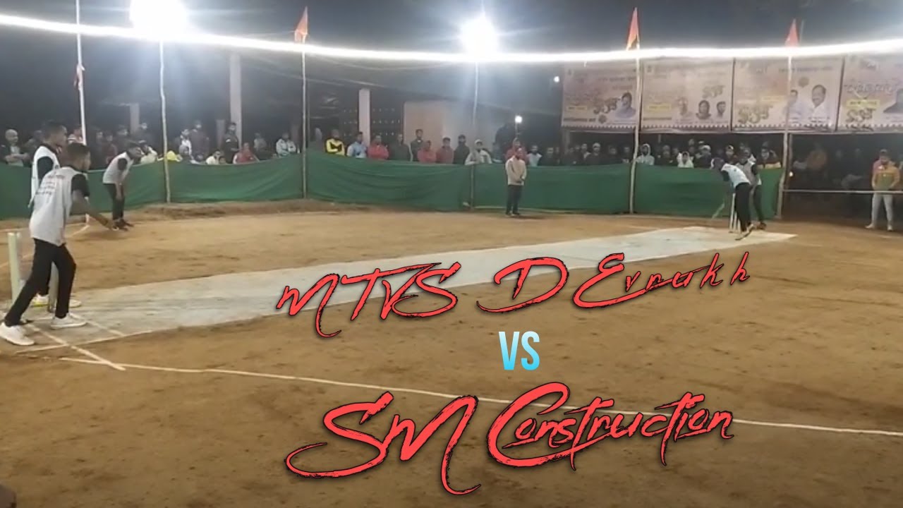 MTVS VS SM Construction Devrukh Sadavali Shivsena cricket league 2023 Under arm box cricket