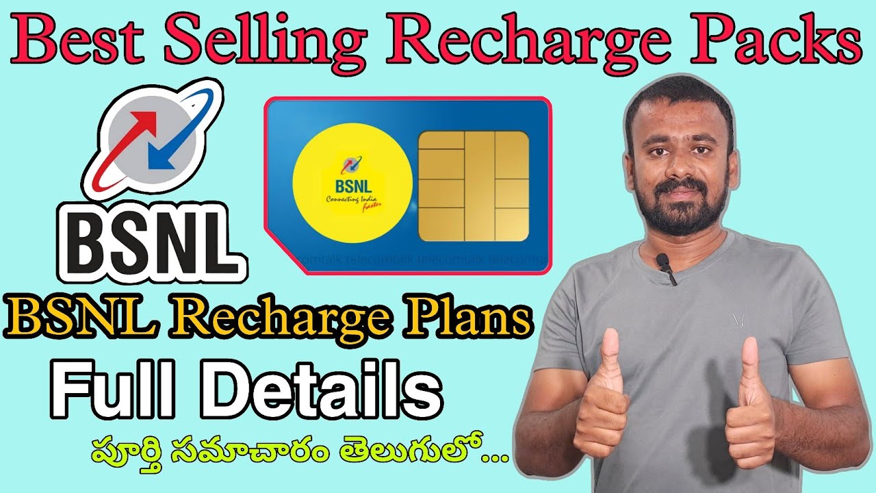 BSNL Recharge Plans || BSNL Best Selling Recharge Packs Full Details in Telugu
