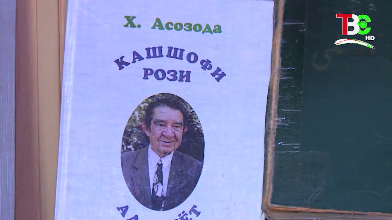 Кадамчо! Kadamjo! Sohib Tabarov