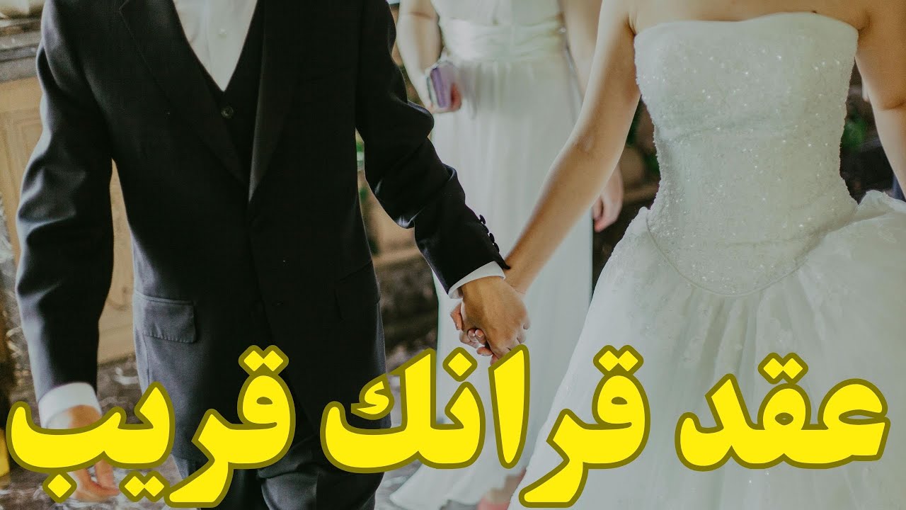 اعرف مين بطل قصتك العاطفية القادمة💍👰‍♀️هل تعرفه👀هل تتزوجه#مواصفات_زوج_المستقبل #القادم_في_طريقك