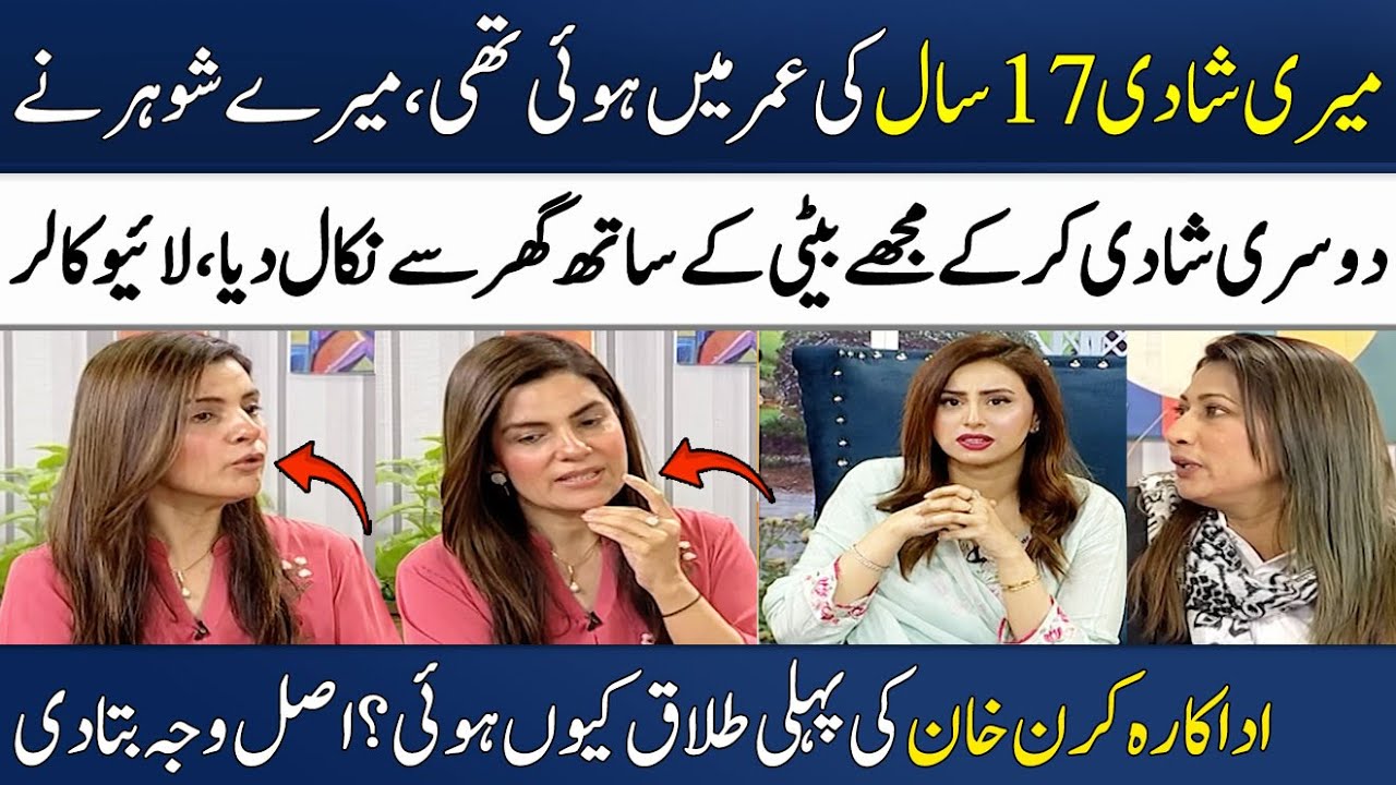 Kiran Khan Nay Apne Pehle Shohar Say Talaq Ki Asal Waja Bta Di | Madeha Naqvi | SAMAA TV